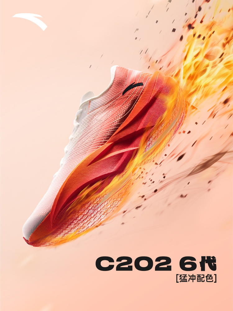 รองเท้ากีฬาผู้ชาย ANTA รุ่น C2 - Carbon Plate Marathon Racing Shoes บทวิจารณ์และราคา